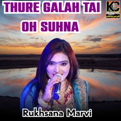Thure Galah Tai Oh Suhna