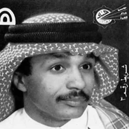 .. انا لو سهرت الليل