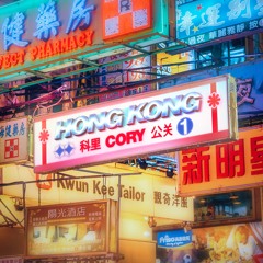 Cory - Hong Kong
