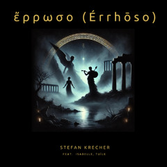 ἔρρωσο (Érrhōso)