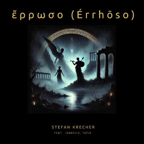 ἔρρωσο (Érrhōso)