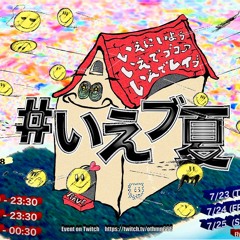Indus Bonze LIVE @ いえブ夏 2020/07/25