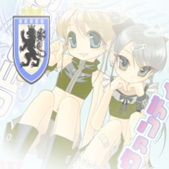 together (forever)