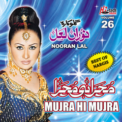 Bindi Chamke Pasine Naal