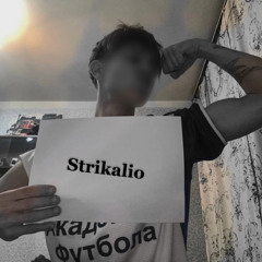 нам конец - полматери