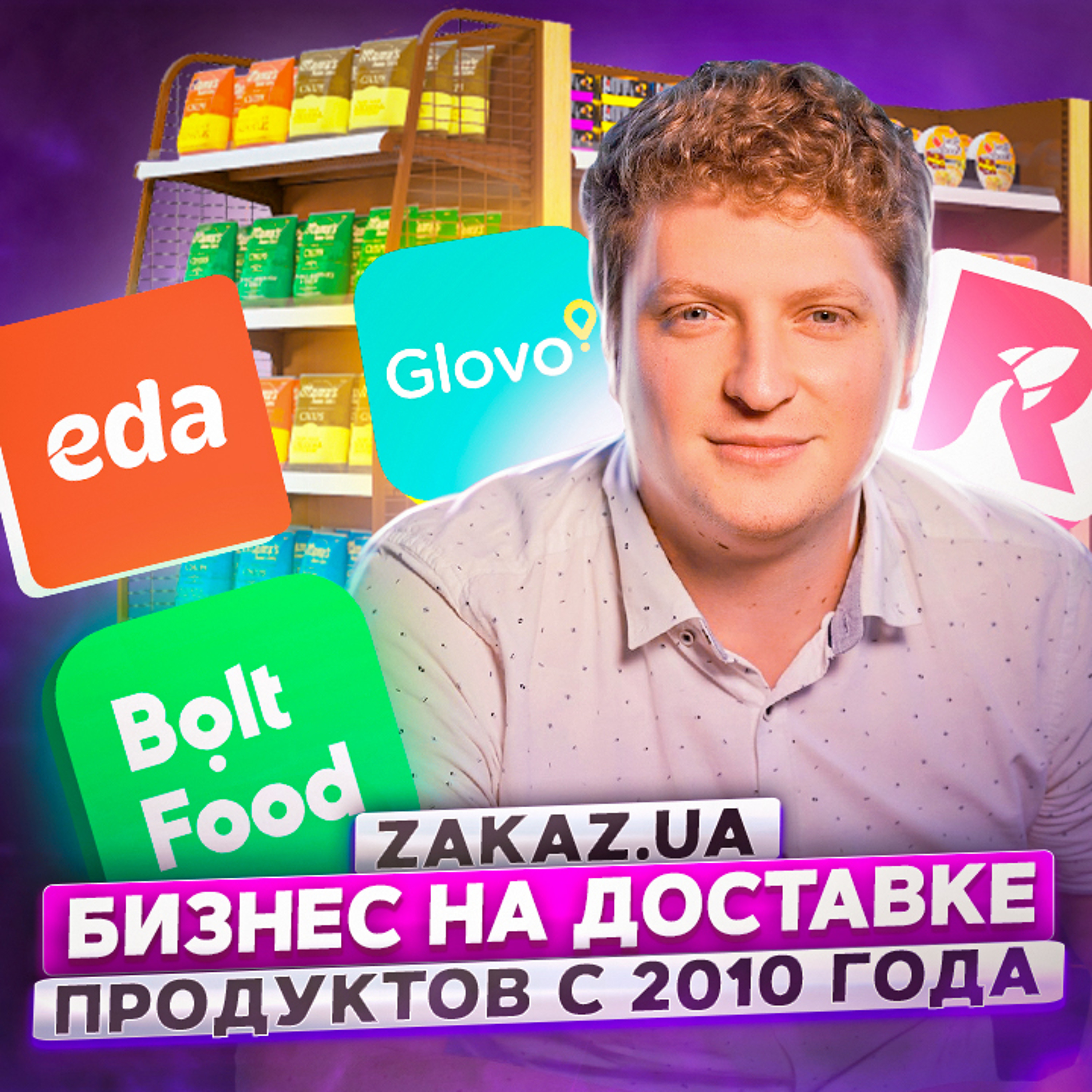 podcast