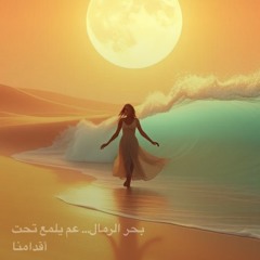 ‎⁨7.-ساحِلُ-مومباسا-—-orillas-de-mombasa-(mombasa⁩.