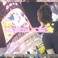 Otsuda