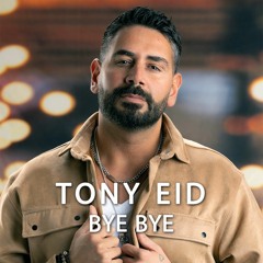 طوني عيد - باي بايTony Eid - Bye Bye