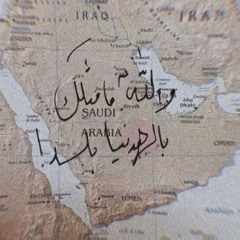 نَـصر دِفاع قوه عزِيـمه.