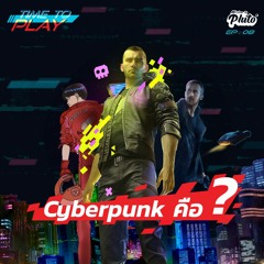 Time to Play EP.8 | Cyberpunk คืออะไร?
