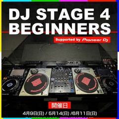 DJ STAGE 4 BEGINNERS 再現Mix by Lazi