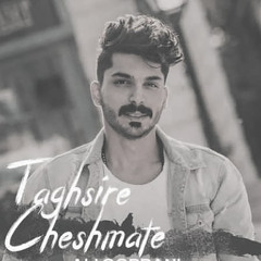 Taghsire cheshmate