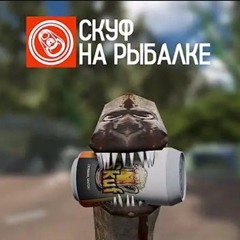 радио кресло — альтушка
