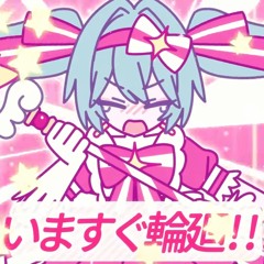 いますぐ輪廻 RETRY NOW feat.flowerVOCALOID