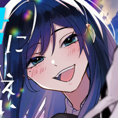 [Ado] Tell Your World Cover