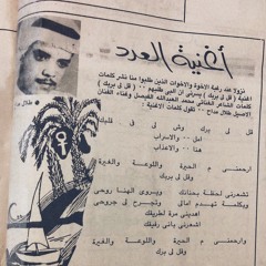 قل لي بربَّك .. وش لي في قلبك