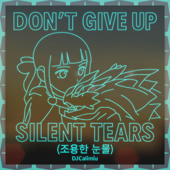 Silent Tears 조용한 눈물