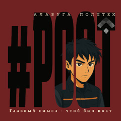 Алабуга политех