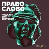 «Россия — это не Министерство культуры, а Театр.doc». Друзья и близкие вспоминают Елену Гремину «Россия — это не Министерство культуры, а Театр.doc». Друзья и близкие вспоминают Елену Гремину
