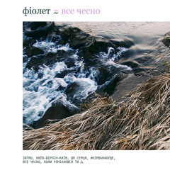 Київ-Берлін-Київ