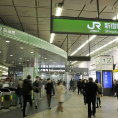 Japanese Train melody 01 : Poste de guia