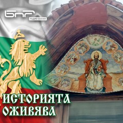 Църквата "Свети Николай" в Копривщица | Историята оживява