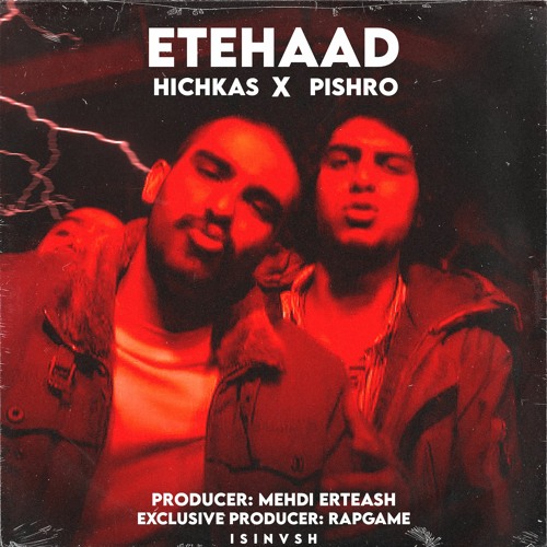 Hichkas FT Pishro - ETEHAD (Ai Version)