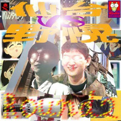 DETROITE TECHNO IS ... DATDAN ...... MAY (BOOTLEG)