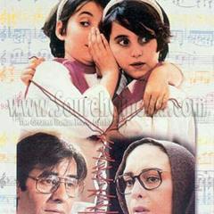 Naser Cheshm Azar - صد دانه یاقوت