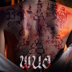 [ดูหนังHD] Pa Nor (พนอ) 2024 เต็มเรื่อง ไทย พากย์ MP4-1080p