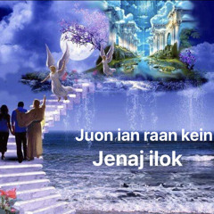 Mour in eban bed ñan indreo