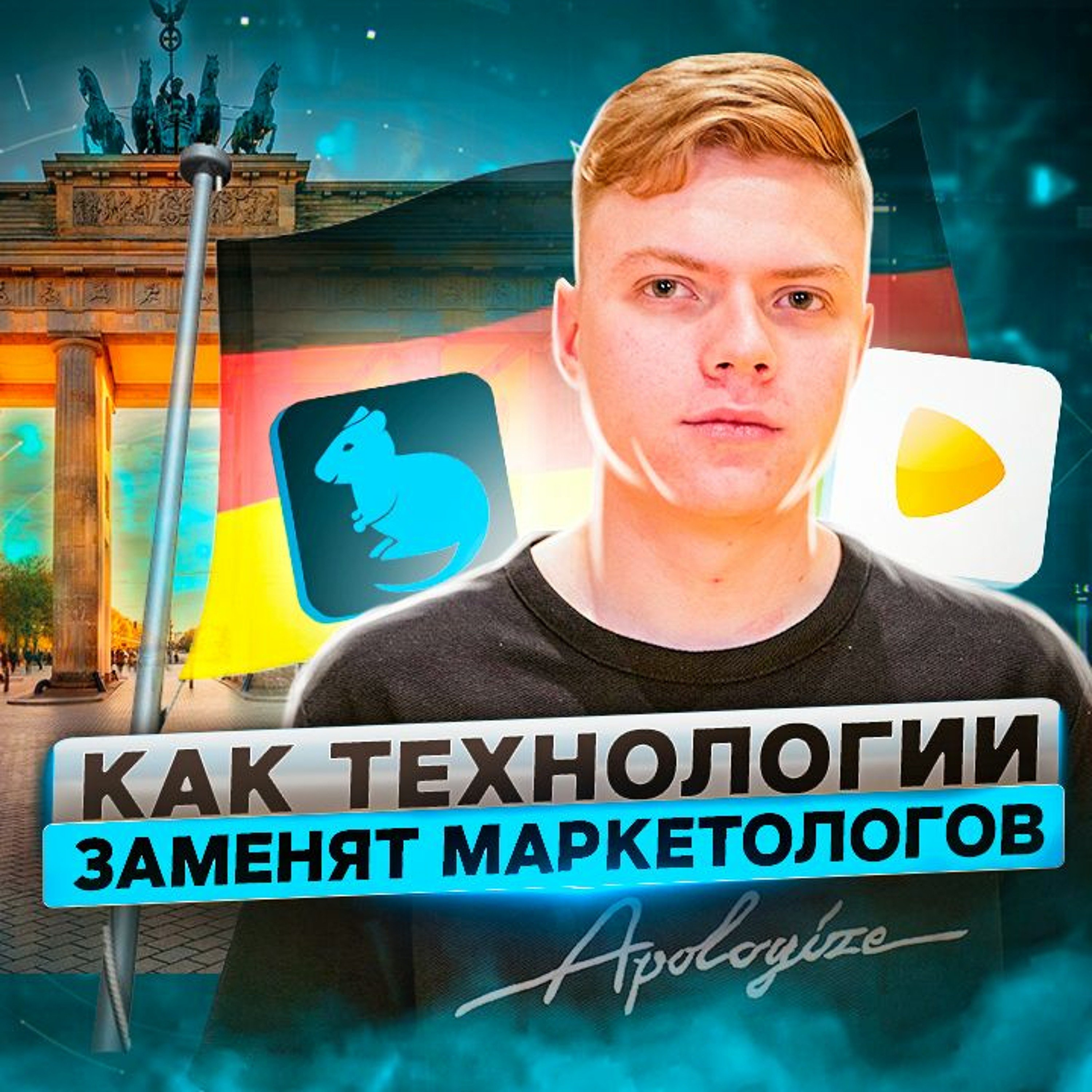 ПРОДУКТИВНЫЙ РОМАН | бизнес | маркетинг | продуктивность