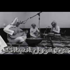 ابو شايع من يقول انسااگ - pg_Royall#