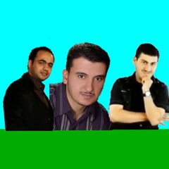 كل قلبي مصطفى العزاوي وايمن رمضان وأشرف يوسف قناة جرو الفضائية