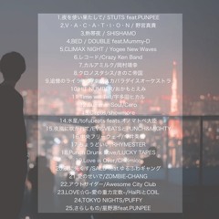 《Mix》Japanese 2020《夜》