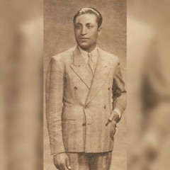 عبده السروجي - أقول لك إيه وأعيد لك إيه؟
