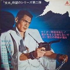 ＨＥＡＤ ＯＦ ＴＨＥ ＧＡＮＧ 大胆不敵なリーダー
