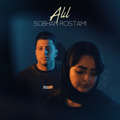 Alil
