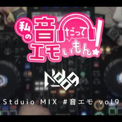 N_dog studio mix - #音エモvol9 @721414606