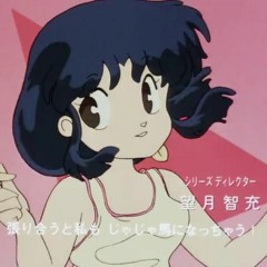 Ranma 1/2 Jajauma ni sasenaide Instrumental (version 1)