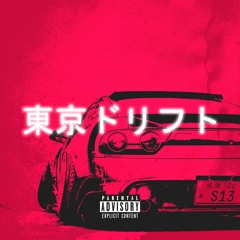 Tokyo Drift