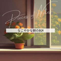 Invigorating Dawn Pulse
