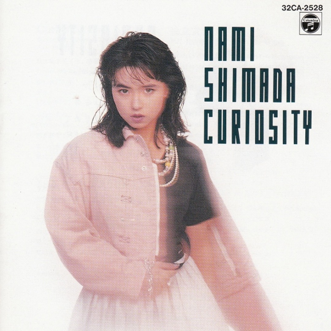 Nami Shimada - Sun Shower - YouTube