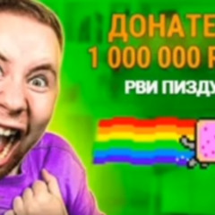 World dolbaebes't collab
