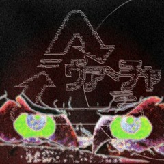 ナードコア / Hardcore Nerdcore Mix