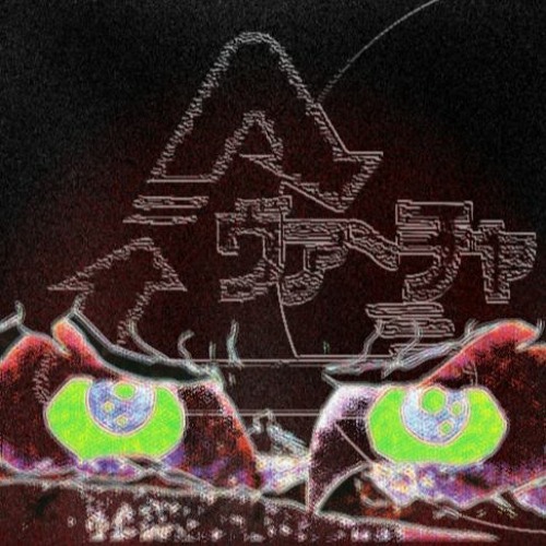 ナードコア / Hardcore Nerdcore Mix