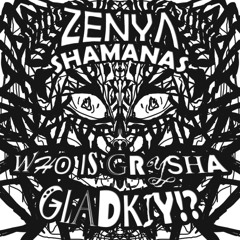 ZENYA SHAMANAS - Alarm