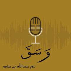 حين تهبك الحياة شخصًا