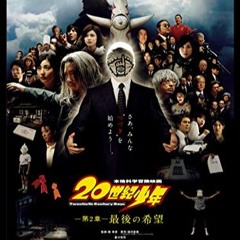 Y2mate.com - 20世紀少年最後の希望予告編使用曲パート２ 320kbps